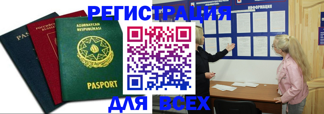 регистрация для дет. сада в Юже