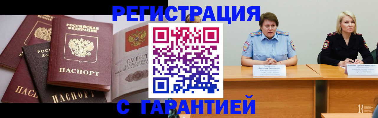 регистрация для дет. сада в Юже